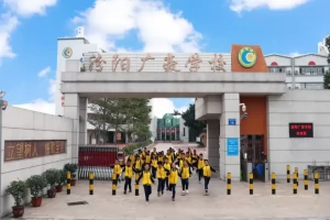 2025年佛山市南海区汾阳广豪学校招生简章(招生计划+收费标准)