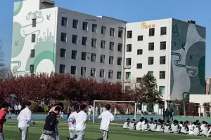 2025年沈阳市志成中学小升初招生简章(招生对象+收费标准)