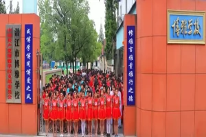 2025年潜江市博雅学校招生简章(招生对象+收费标准)