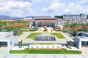 2025年保山市天立学校招生简章(招生计划+收费标准)