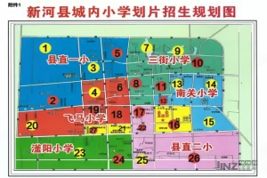 2025年新河县小学招生片区划分范围一览(含示意图)