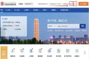 2025年周口市淮阳区“教育入学一件事”操作指南
