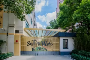 2025年上海上外静安外国语小学招生简章(招生计划+收费标准)