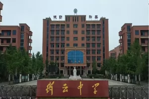 2025年衡南县衡云小学招生简章(招生计划+收费标准)