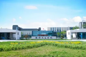 2025年潍坊天立学校高中部招生简章(招生计划+收费标准)