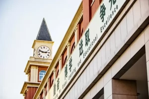 2025年天津华苑枫叶学校招生简章(招生计划+收费标准)