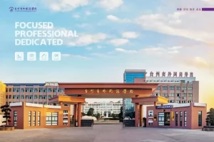 2025年台州市外国语学校高中部招生简章(招生计划+收费标准)