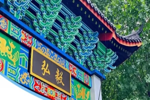 2025年南京市鼓楼实验中学小升初招生简章(招生计划+收费标准)