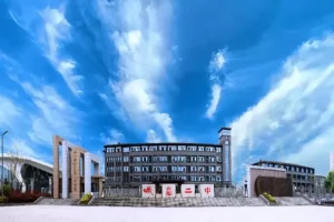 2025年峨眉第二中学招生简章(招生计划+收费标准)