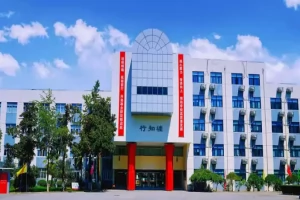 2025年南京晓庄实验学校小升初招生简章(招生计划+收费标准)