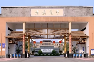 2025年犍为县清溪高级中学招生简章(招生计划+收费标准)