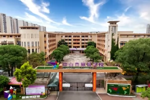 2025年中山市丽景学校招生简章(招生计划+收费标准)