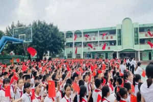 2025年中山市小榄华晖学校招生简章(招生计划+收费标准)