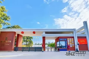 2025年东莞市翰林实验学校招生简章(招生计划+收费标准)