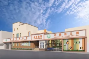 2025年东莞市东城品尚实验学校招生简章(招生计划+收费标准)
