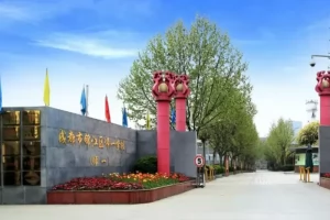 2025年成都市锦江区师一学校小升初招生简章(招生计划+收费标准)