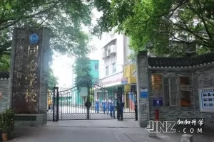 广州市荔湾区同心学校最新收费标准(小学学费+初中学费)