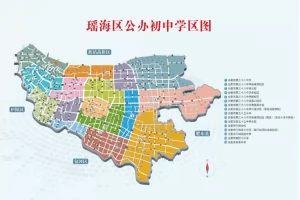 2025年合肥市瑶海区小升初招生学区划分范围一览(含示意图)