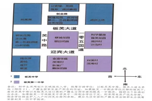 2025年中山市板芙镇公办小学、初中招生学区划分范围一览