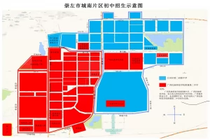 2025年崇左市江州区小升初招生学区划分范围一览(含示意图)