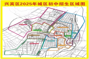 2025年来宾市兴宾区小升初招生学区划分范围一览(含示意图)