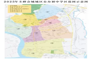 2025年新会区圭峰会城地区小升初招生学区划分范围一览(含示意图)