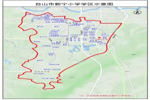2025年台山市台城地区公办小学招生学区划分范围一览