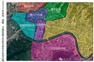 2025年广元市利州区小升初招生学区划分范围一览(含示意图)