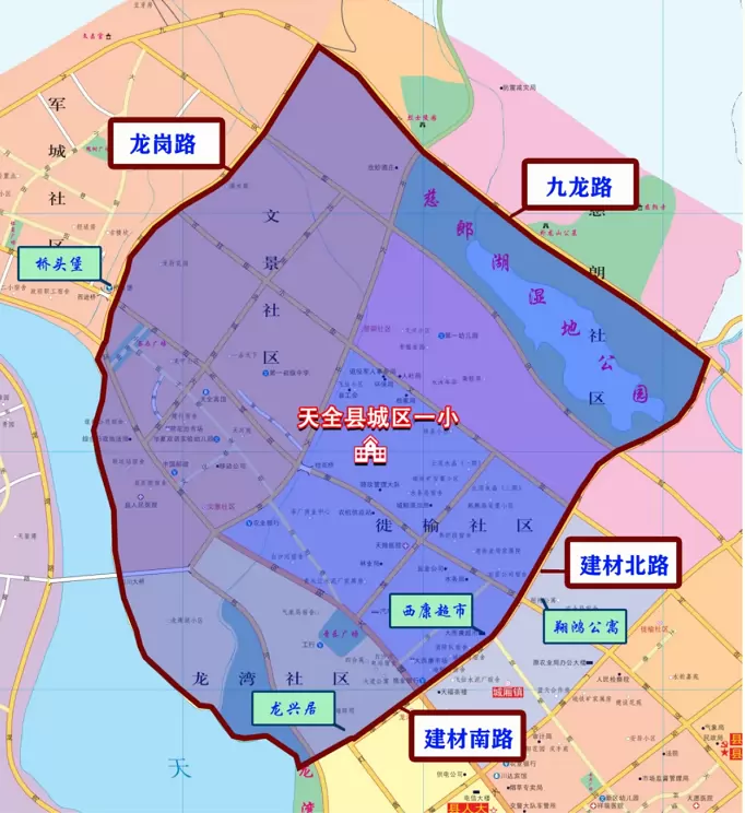 城区一小