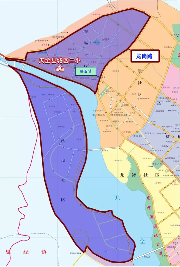 城区二小