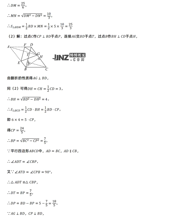 2025年内蒙古自治区中考数学考试试卷参考答案6