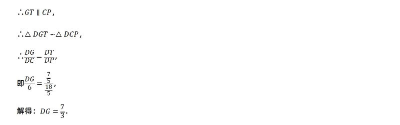 2025年内蒙古自治区中考数学考试试卷参考答案7