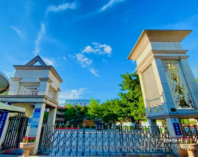 东莞市谢岗振华学校4