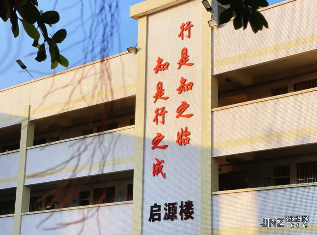 东莞市企石华海学校4