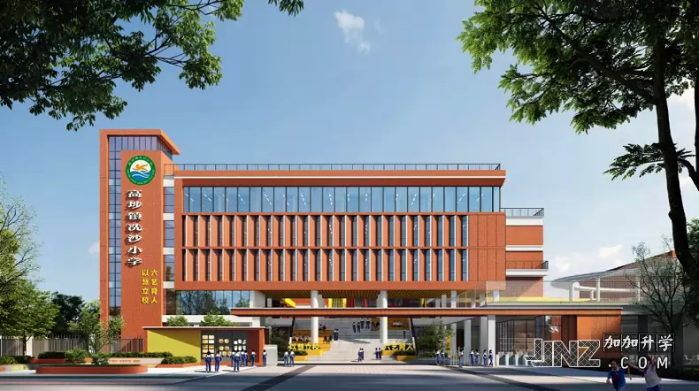 东莞市高埗镇冼沙小学