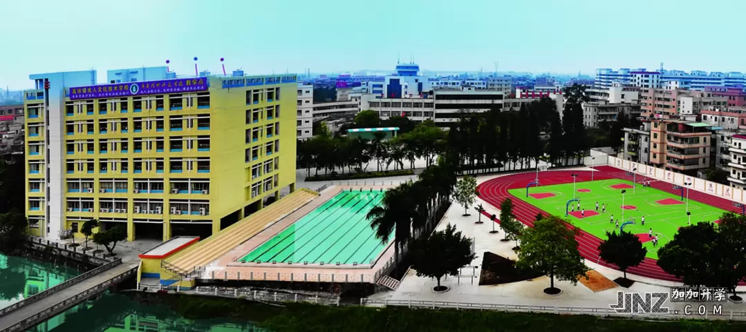 东莞市谢岗镇第一小学