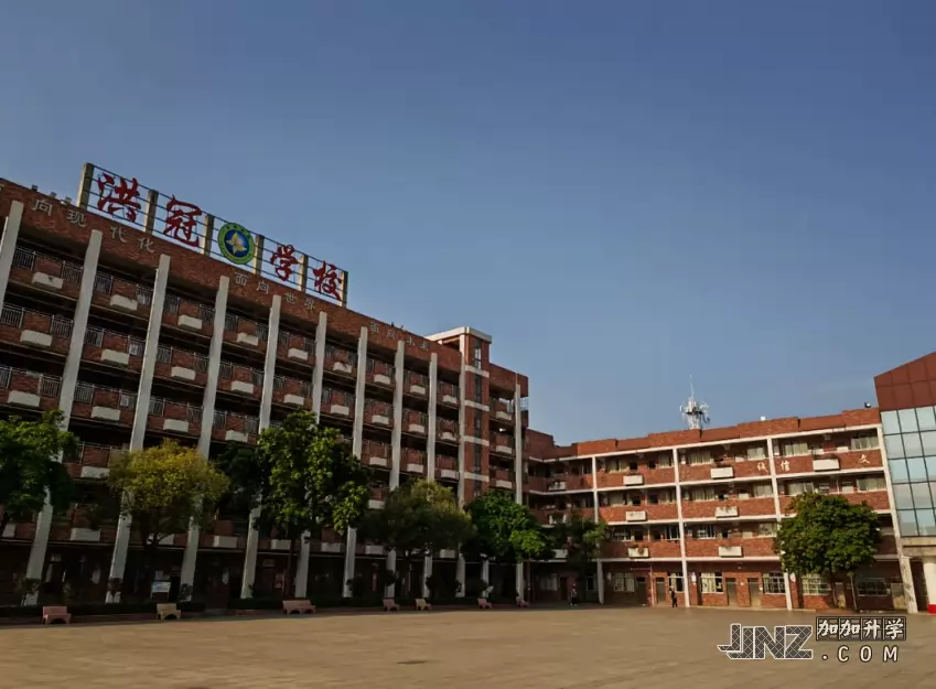 东莞市东坑洪冠学校