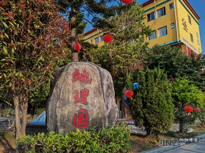 东莞市东坑洪冠学校4