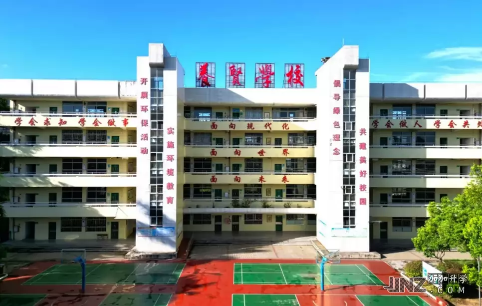 东莞市樟木头养贤学校4