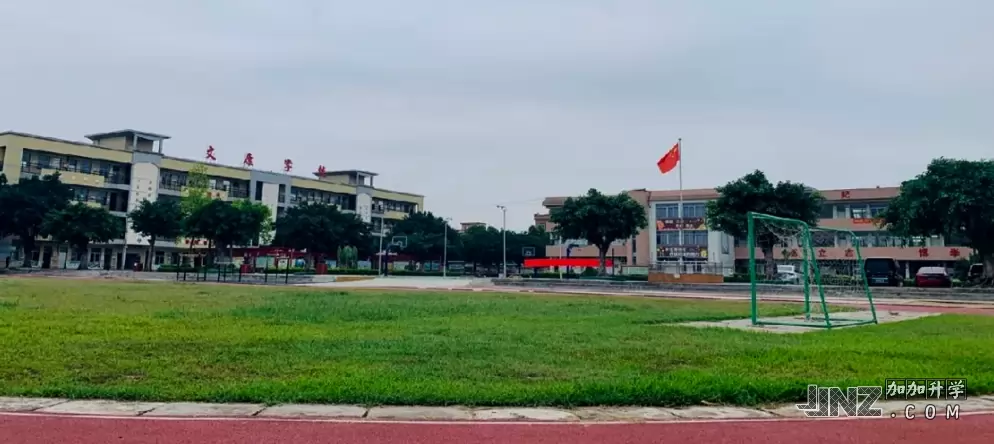 东莞市高埗文康学校3