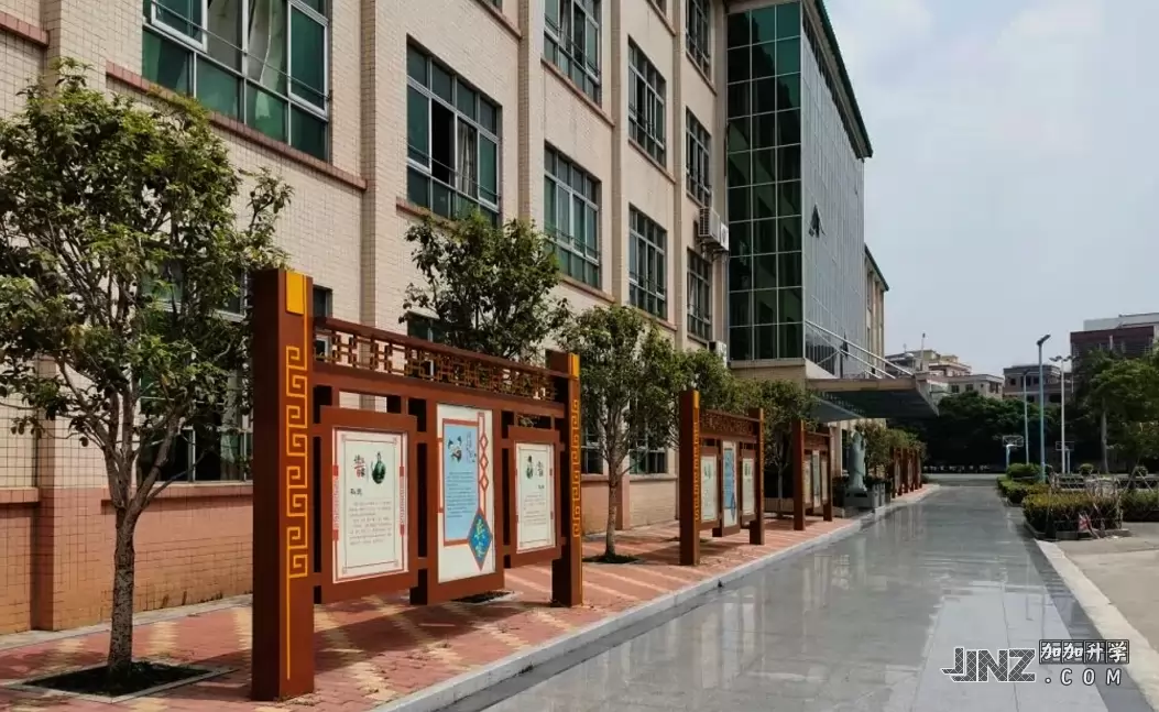 东莞市寮步信义学校