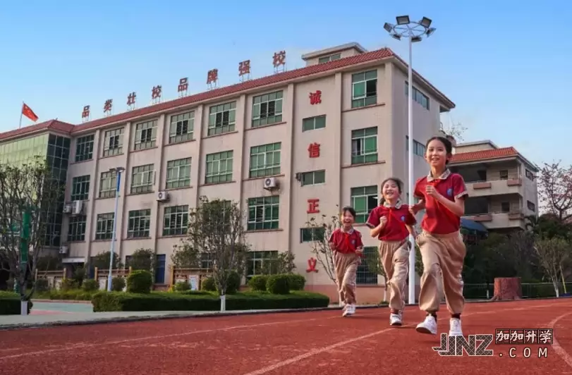 东莞市寮步信义学校4