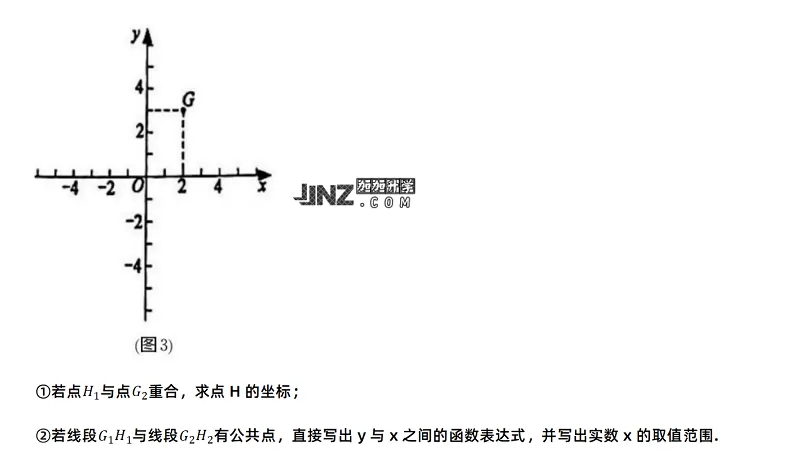 2025年常州市中考数学考试试卷真题9
