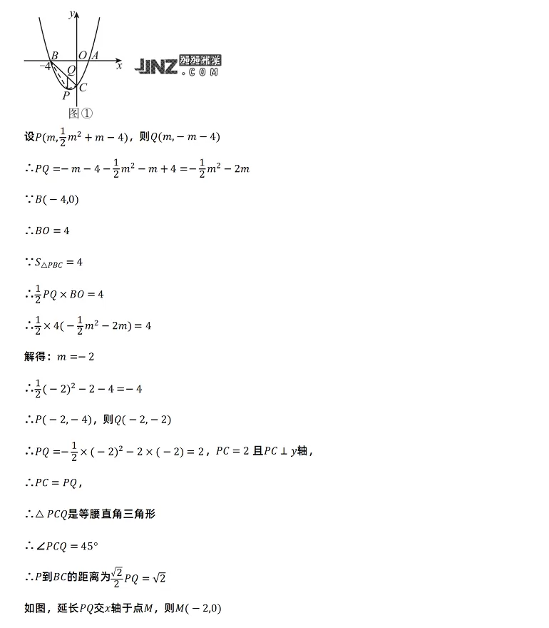 2025年广元市中考数学考试试卷参考答案_www.jjnz.com_11