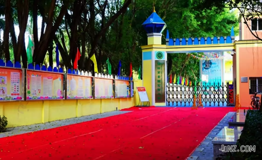 深圳市罗湖区景园实验小学