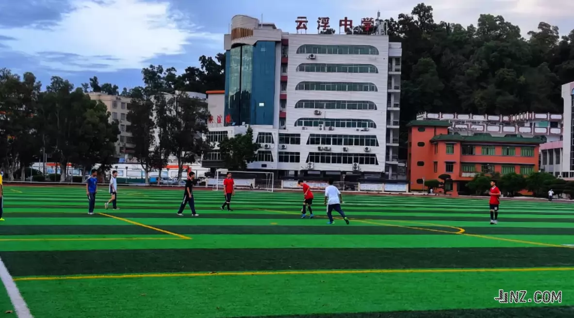 云浮市云浮中学