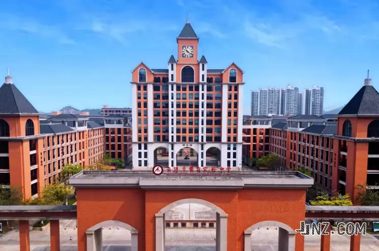 云浮市黄岗实验中学4