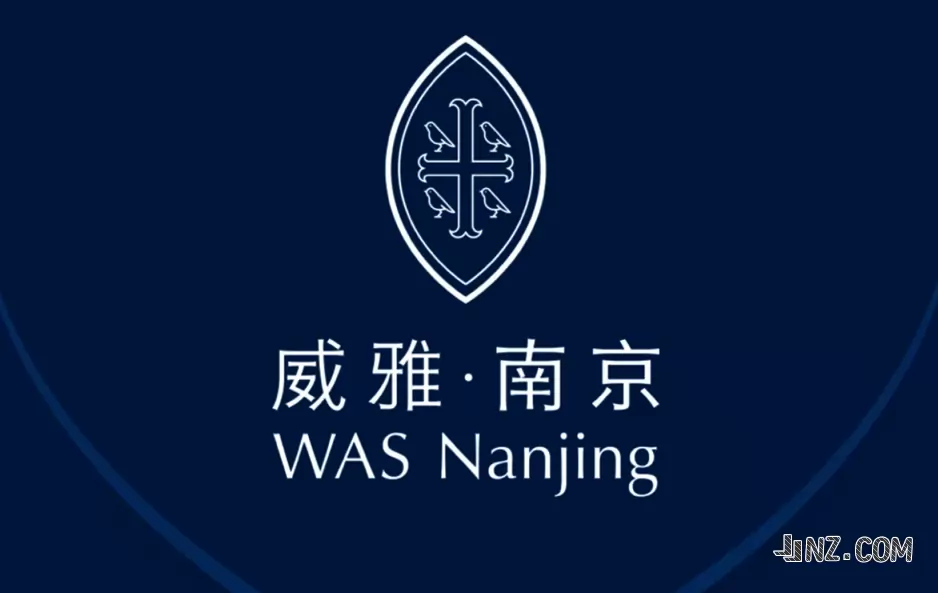 南京汤山威雅实验学校