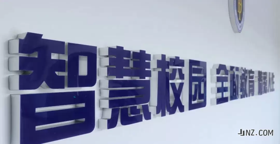 大连东方实验高级中学