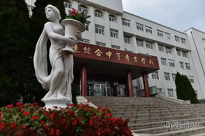 大连市综合高级中学3